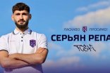 Эпицентр подписал албанского защитника Репая