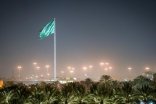 Саудовская Аравия подала заявку на проведение ЧМ-2034