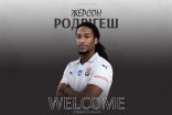 Заря подписала Жерсона Родригеша