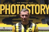 Зубков – игрок греческого АЕК