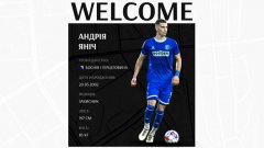 Заря оформила трансфер боснийского защитника