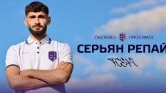 Эпицентр подписал албанского защитника Репая