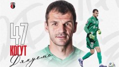 Когут покинул Верес после 7 сезонов в клубе