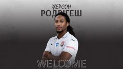 Заря подписала Жерсона Родригеша