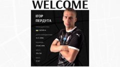Пердута присоединился к Заре