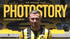 Зубков – игрок греческого АЕК