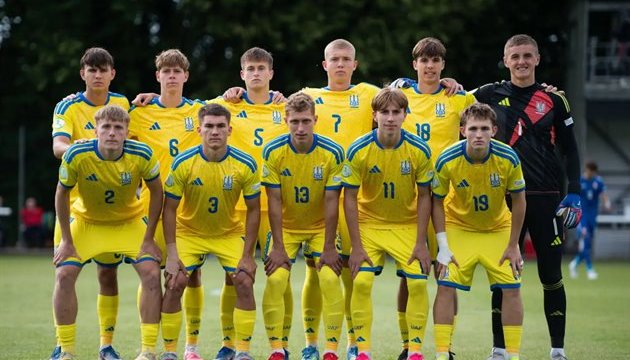 Украина квалифицировалась на чемпионат мира-2027 U-20