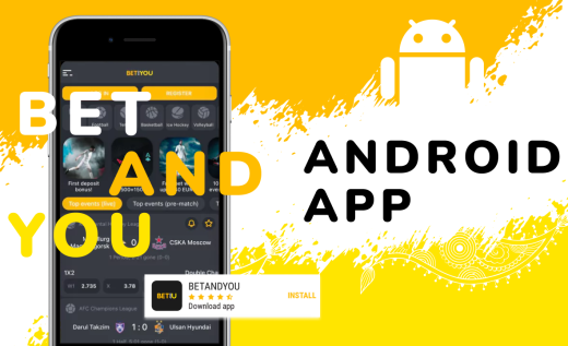 Приложение Betandyou на телефон: как скачать и установить приложение