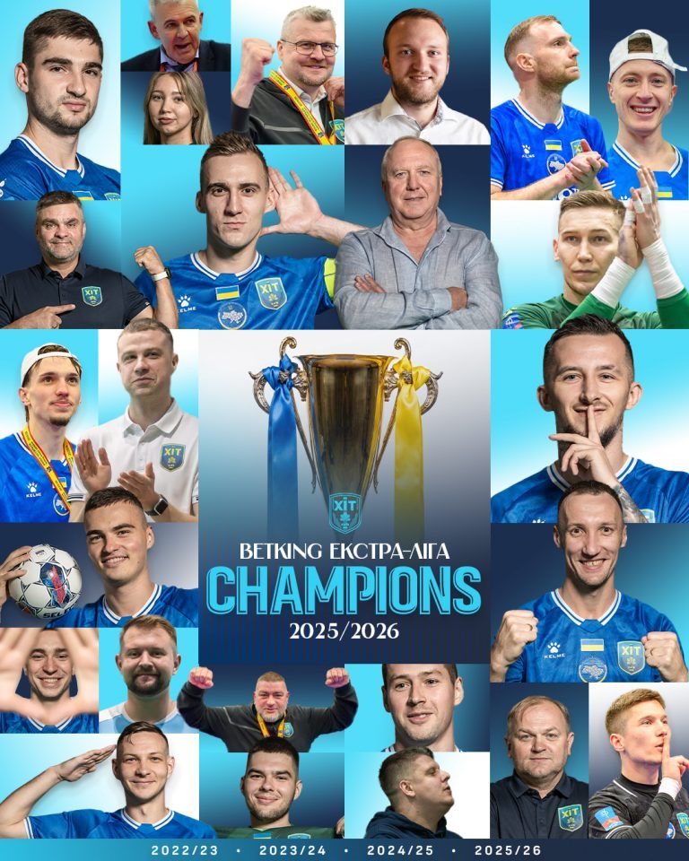 ХИТ - чемпион Экстра-лиги по футзалу-2025/26