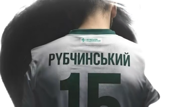 Полузащитник Динамо перешел в Карпаты на правах аренды