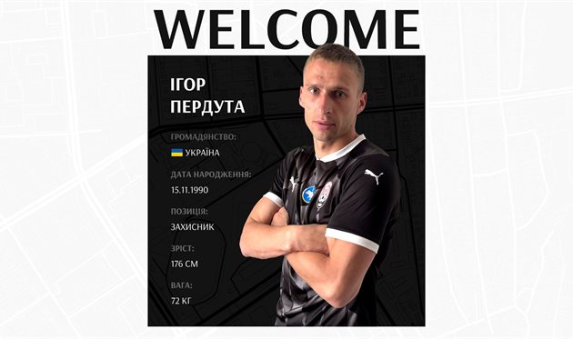 Пердута присоединился к Заре