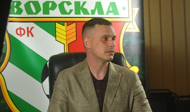 Ворскла получила нового гендиректора