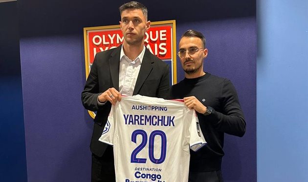 Яремчук – игрок Лиона